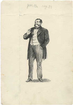 Альтман Натан Исаевич. Иллюстрация в тексте к роману Э. Золя «Деньги», Гослитиздат, т. 14, с. 89